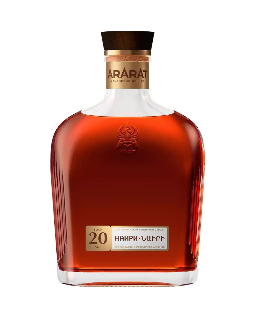 ARARAT Наири 20 лет 0,5 л.