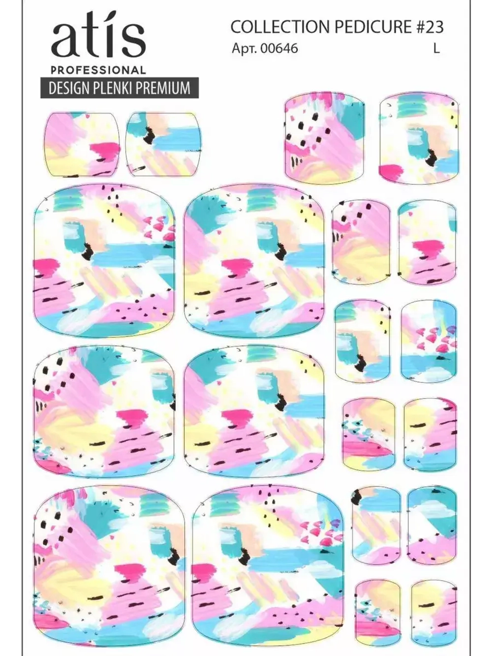 Пленки для педикюра Collection Pedicure #23, Размер L