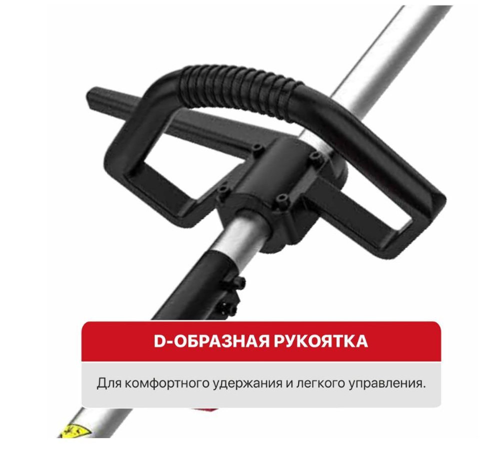 Триммер эл. PTR1250-EL (1600Вт, 6800об/мин, скаш. 420 мм,  нап.ремень, разъем. штанга, нож+леска)