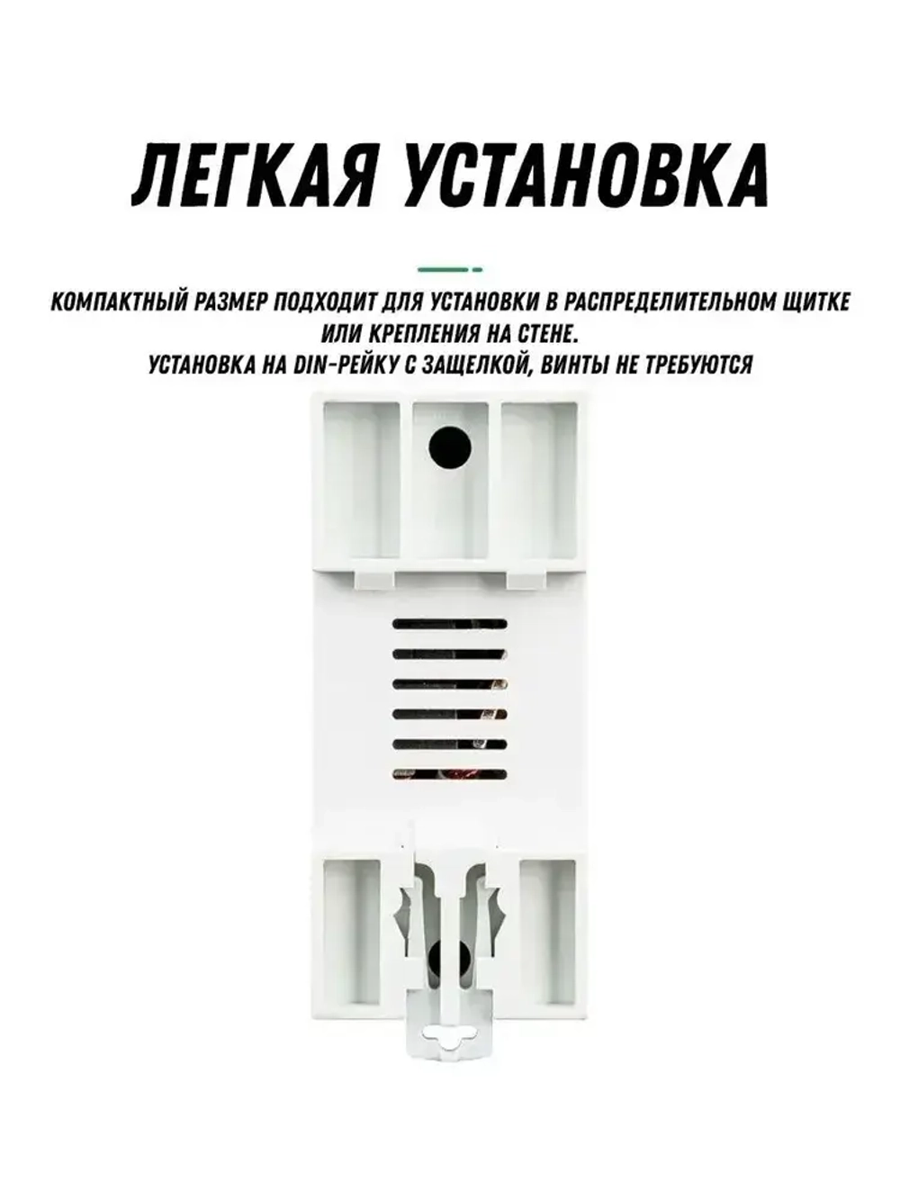 Защитное реле от перенапряжения, Tuya Wifi, автоматическое повторное включение, защита от утечки и перегрузки по току, беспроводной дистанционный мониторинг