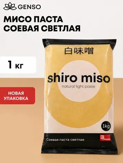 Паста соевая светлая Shiro Miso "Genso" 1 кг (Китай)