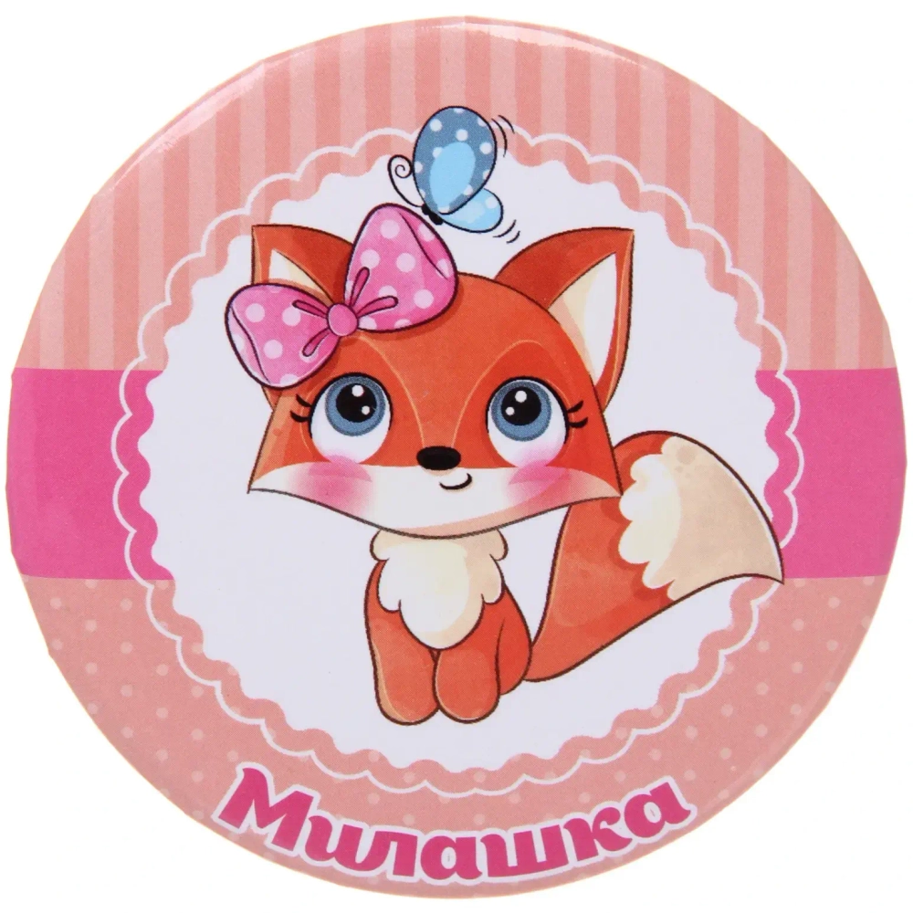 Зеркало косметическое круглое «КОЛЛЕКЦИЯ МАРЦИПАН», милашка, d-7,5см (пакет с подвесом)