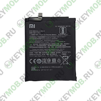 Батарея для Xiaomi Redmi 5 (BN35)