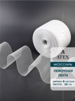 Лента для штор люверсная