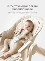 Стульчик для кормления Happy Baby Berny Lux