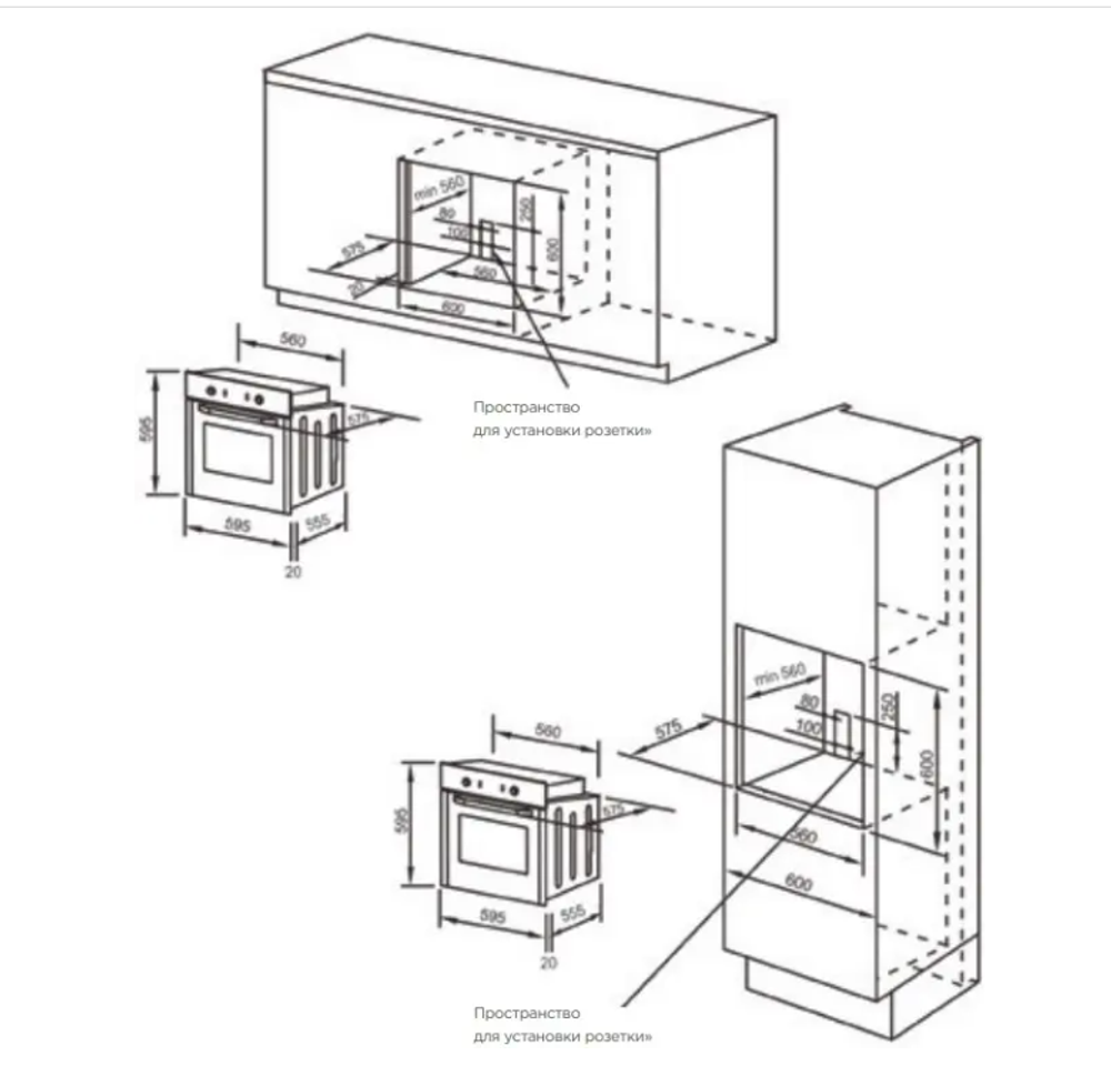 Электрический духовой шкаф MIDEA MO47001GW