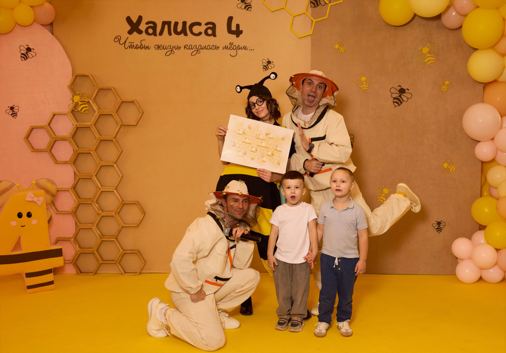 Bee Party