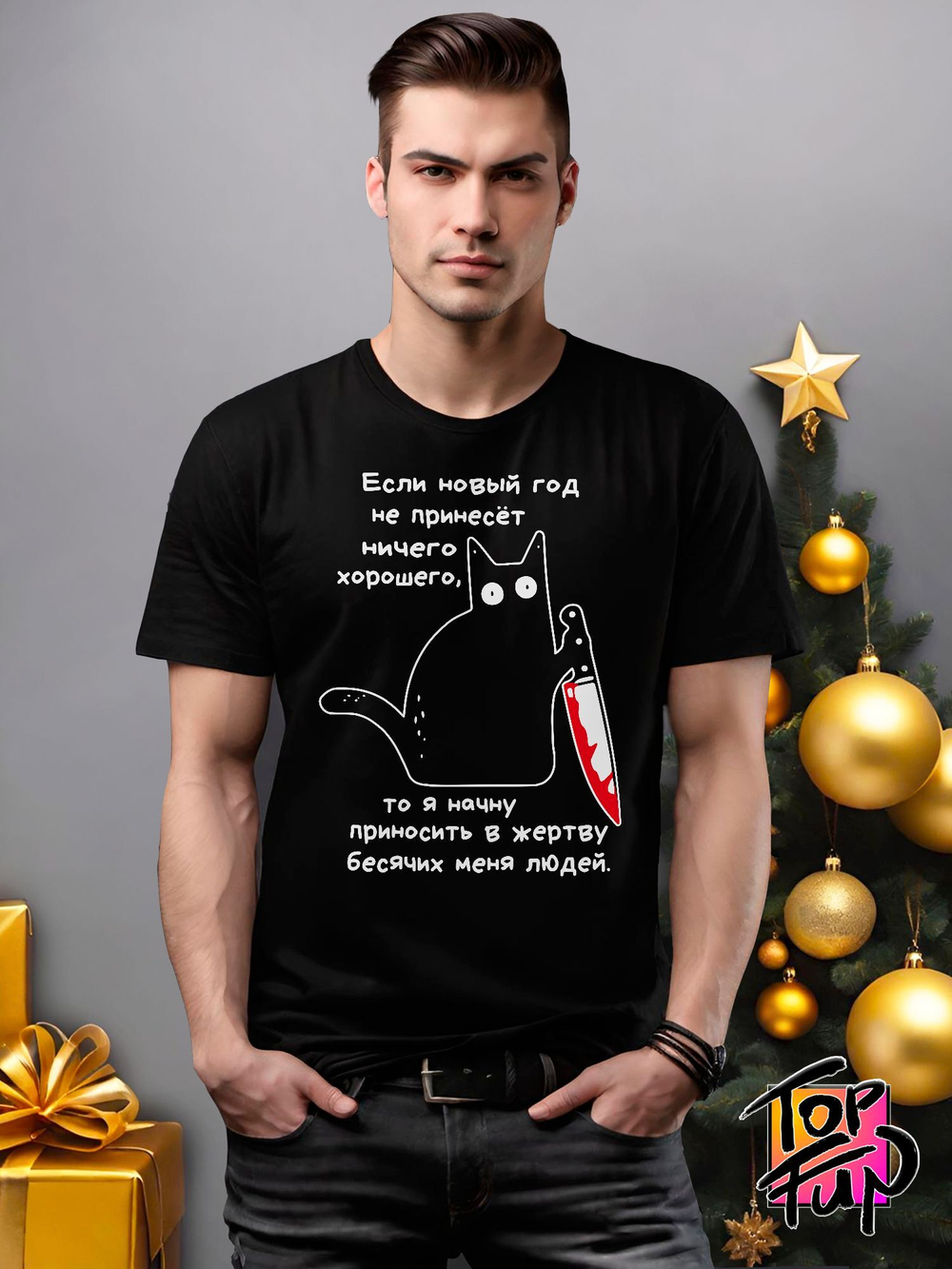 Футболка Кот с ножом