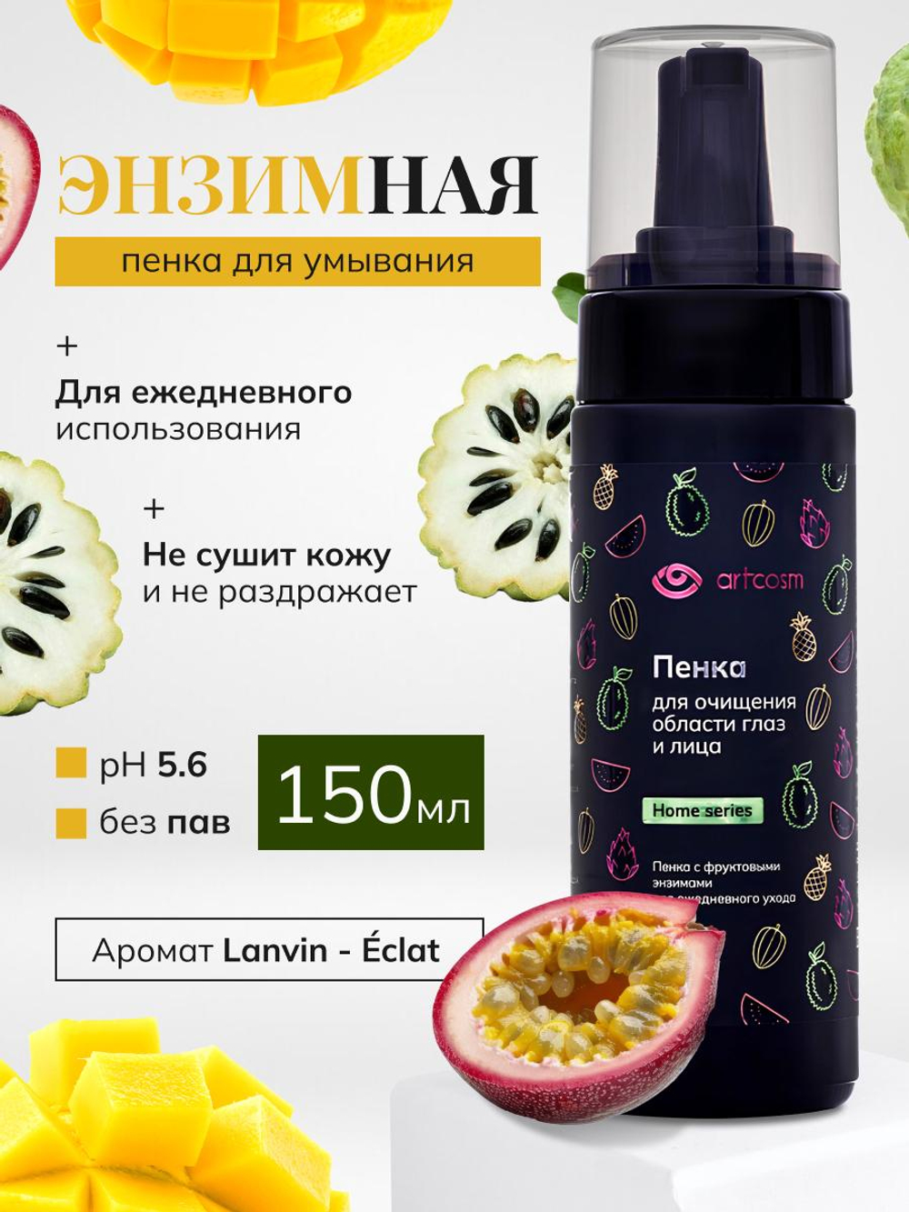Закрепитель для ресниц
