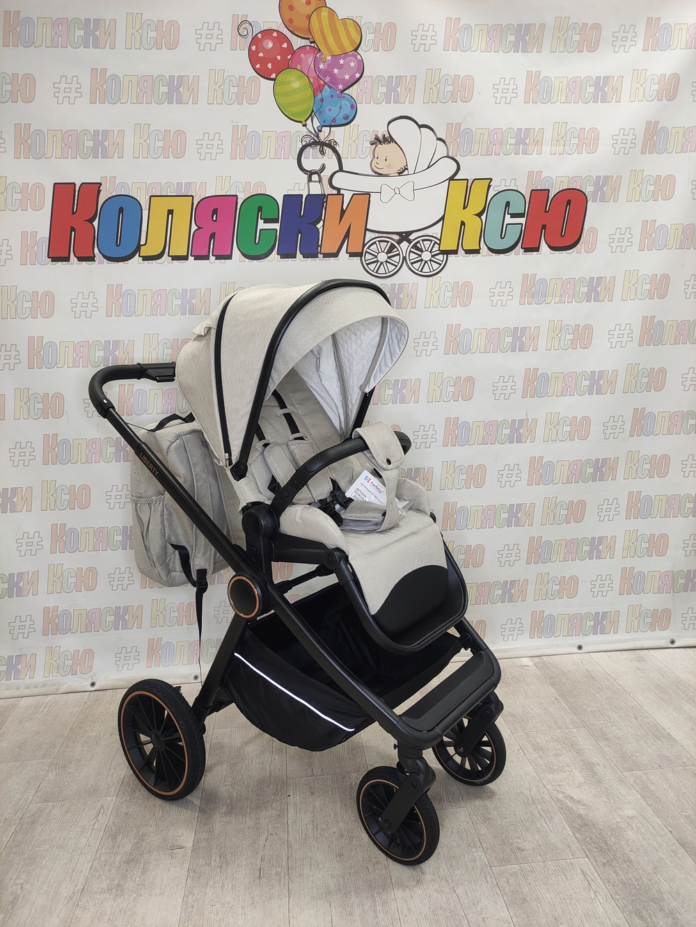 Коляска модульная Farfello Liberty 3в1 Sand beige
