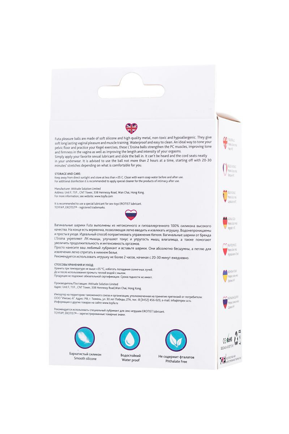 Голубые вагинальные шарики Futa (Цвет: голубой)