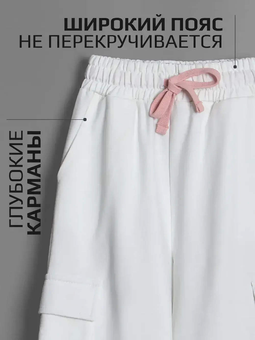 Костюм для девочки, футболка и брюки