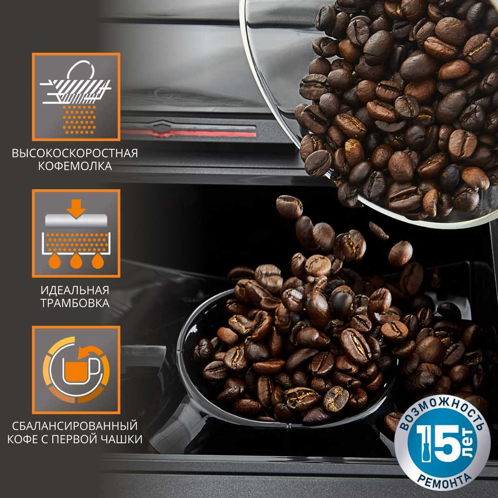 Автоматическая кофемашина Krups Intuition Essential EA870810