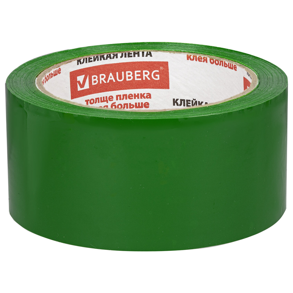 Клейкая лента упаковочная 48 мм х 66 м зеленая толщина 45 микрон BRAUBERG (9 штук в упаковке)