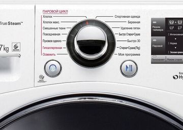 Стиральная машина LG FH4A8JDH2N