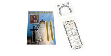 Погребальный набор Шелк