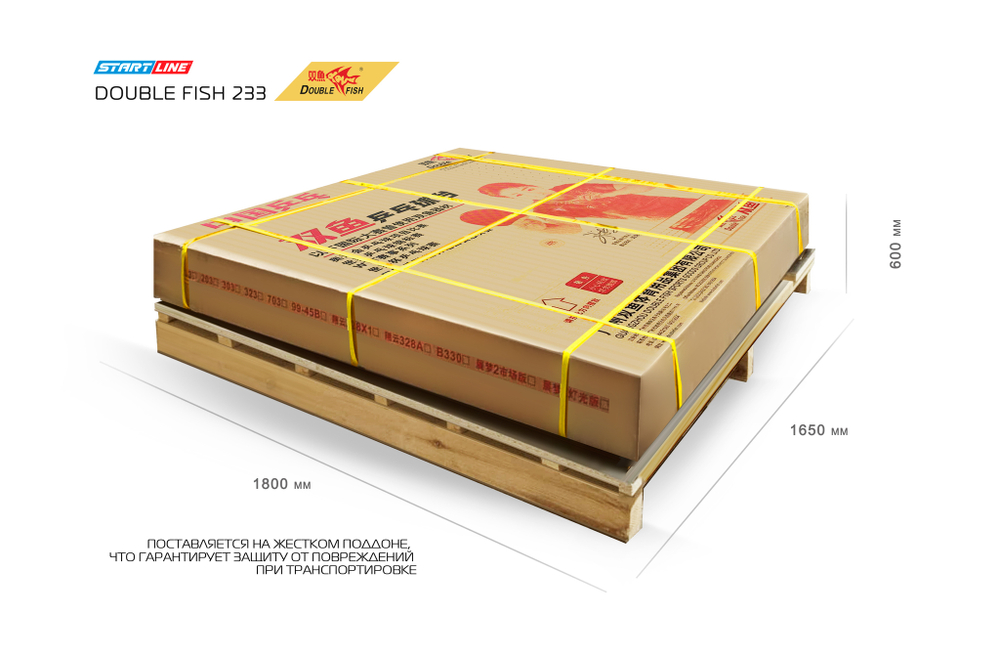 Стол теннисный Double Fish 233 синий