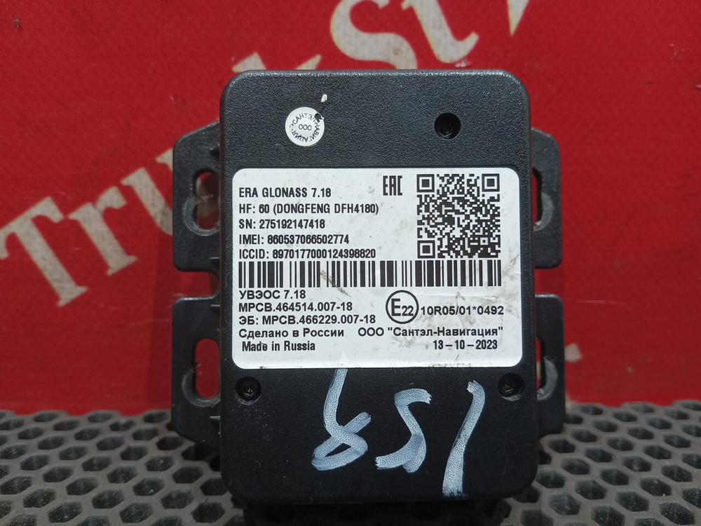 Блок GSM/GPS/Глонасс ERA GLONASS 2024г