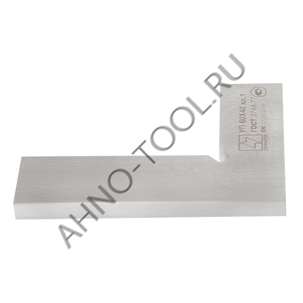 Угольник поверочный УП-1- 60 (60х40мм) ГОСТ 3749-77 ТОЧИНТЕХ