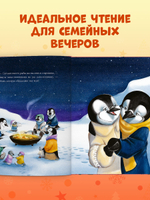 Большая сказочная серия. Дедушкины сказки на Новый год