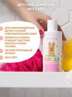 Набор "Привет, малыш" 4 предмета