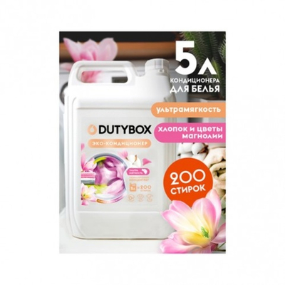 Кондиционер для белья DUTYBOX Хлопок и цветы магнолии 5л