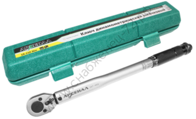 Ключ динамометрический щелчковый 3/8" 19-110Нм Арсенал