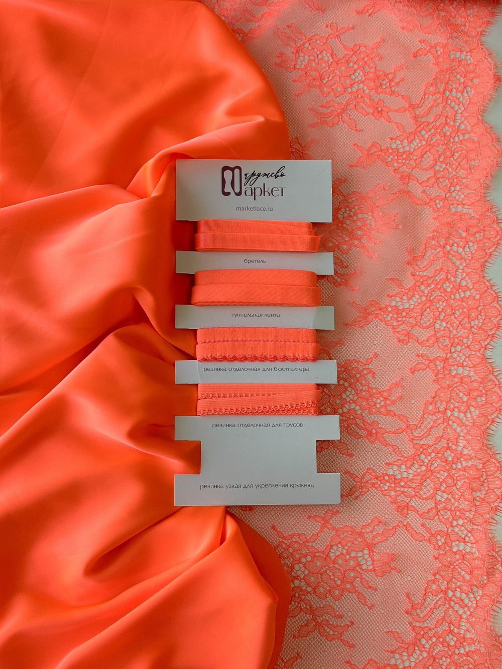 Шелк армани оранжевый неоновый глянцевый плотность 90 г/м2 отрезом 50х75 см