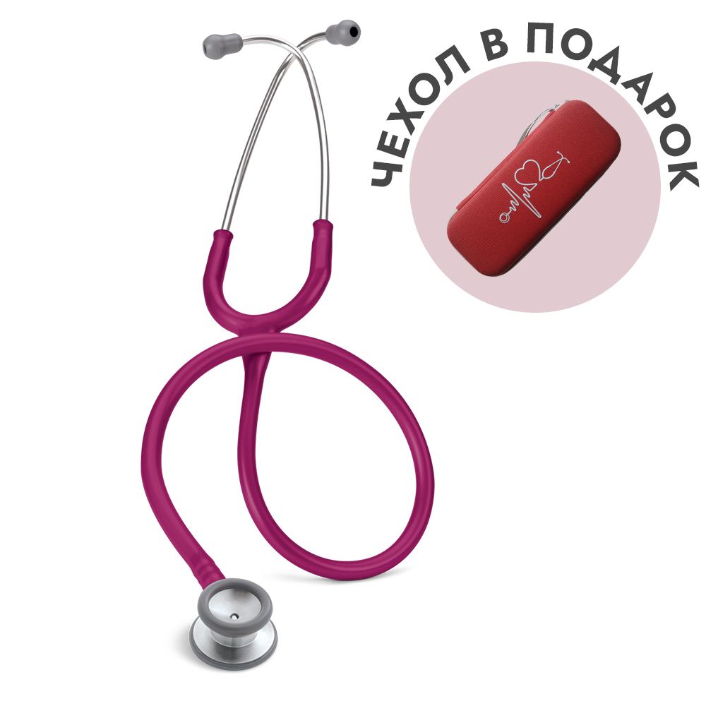 Стетоскоп Littmann Classic II Pediatric малиновый (2122)