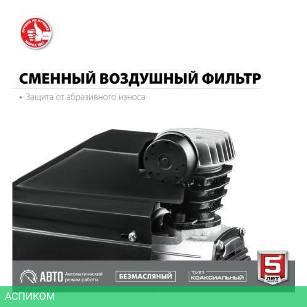 Компрессор Зубр КП-200-24 Н6 красный