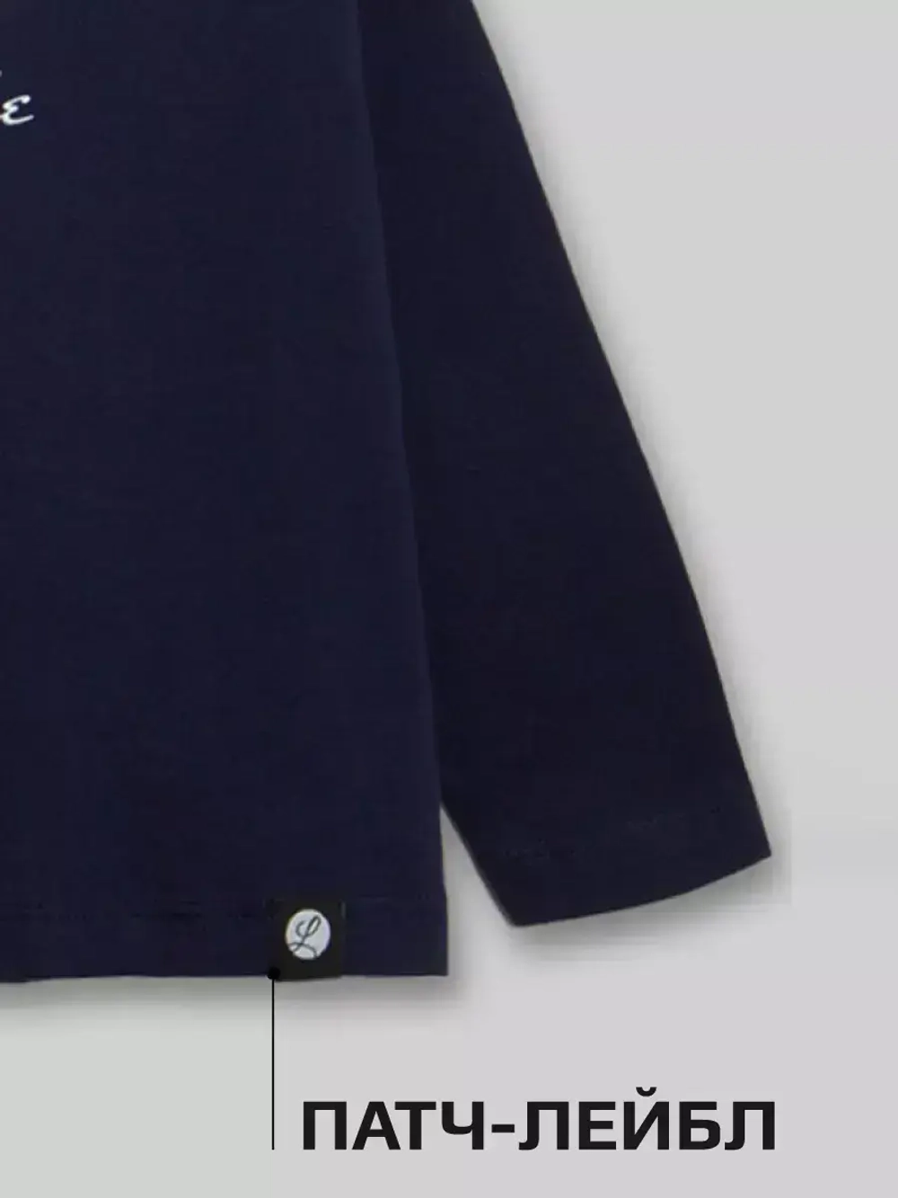 Костюм для мальчика в садик синий