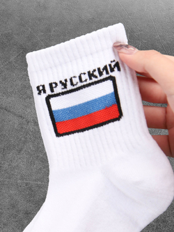 Носки черные 1986 год подарочные