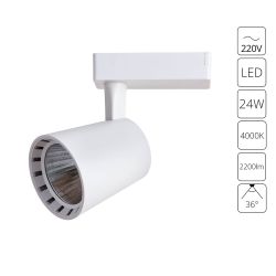 Трековый светильник Arte Lamp