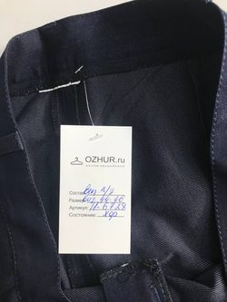 Брюки для повседневных образов, визуально 44/46 размер