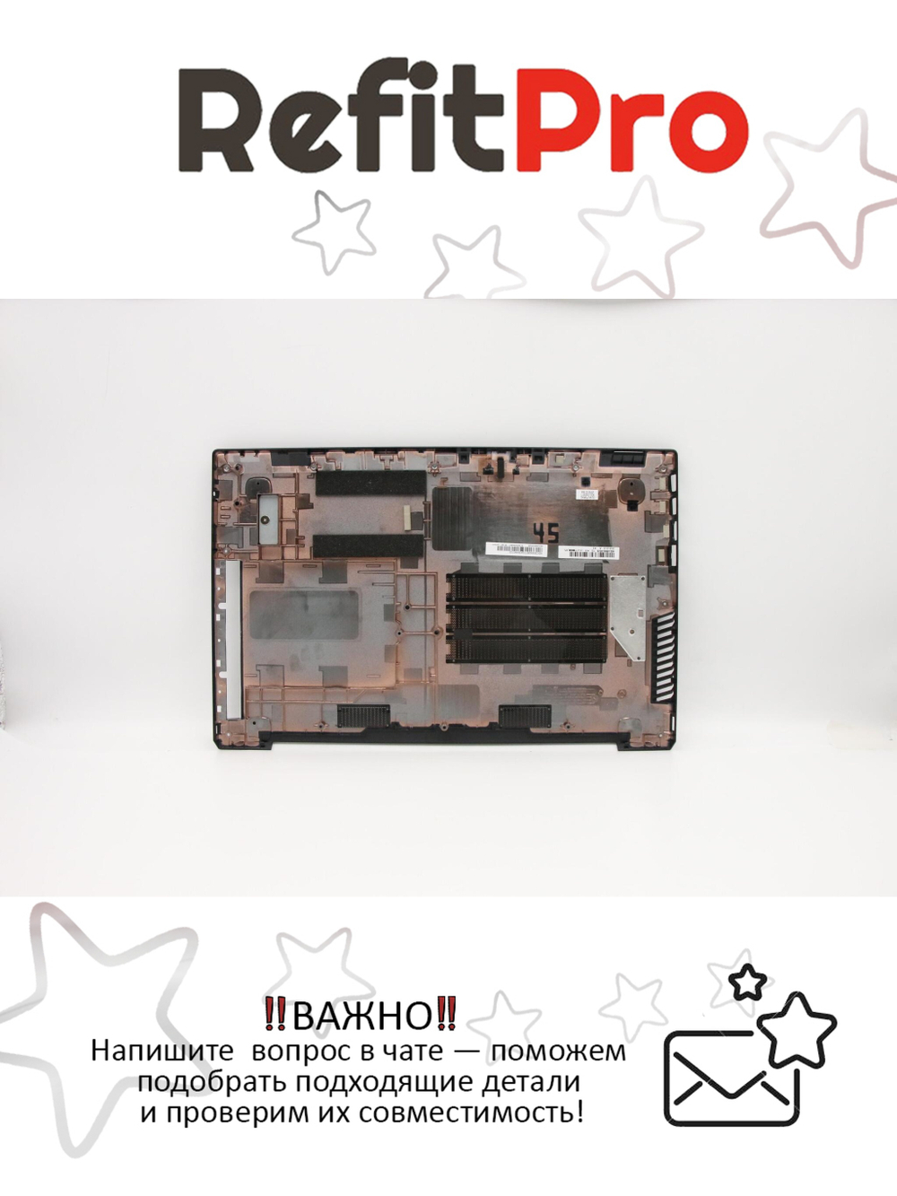 Нижняя часть корпуса (поддон) для ноутбука Lenovo V110-15IAP , черный (5CB0M44667), оригинал