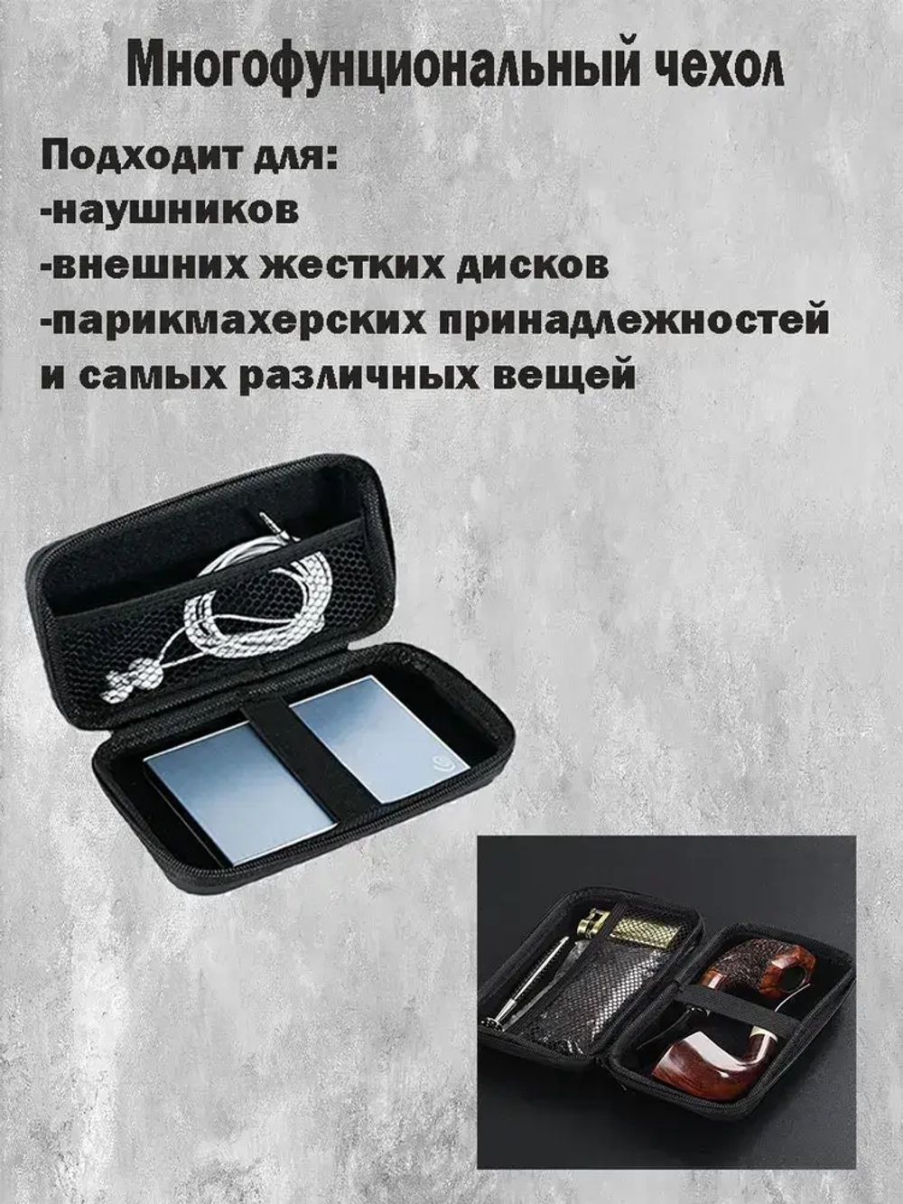 Чехол для мультиметра и аксессуаров