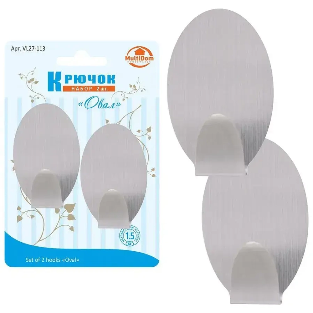 Крючок Овал. Набор 2шт. бол, Самоклеющийся, VL27-113