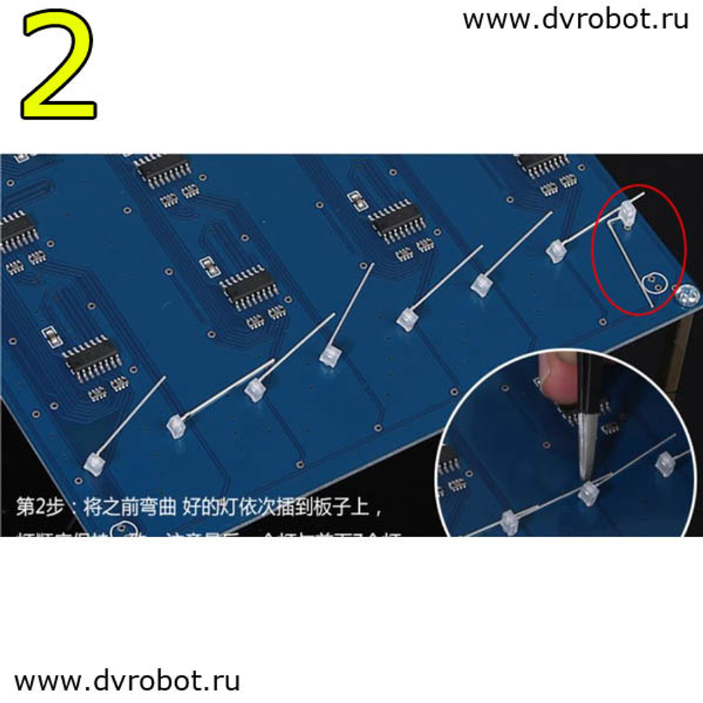 Набор DIY LED CUBE 8*8*8
