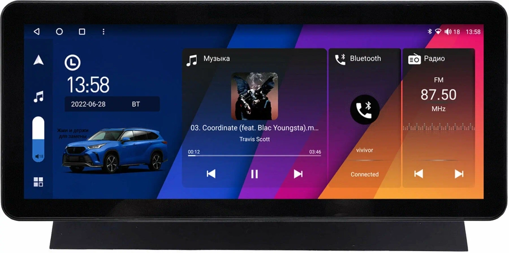 Магнитола для Toyota Raize 2019-2023+, Daihatsu Rocky - Canbox H-Line 1780 монитор 12.3" QLED в стиле Audi на Android 10, ТОП-процессор, CarPlay, 4G SIM-слот