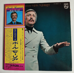 Винтажная виниловая пластинка Best Applause Paul Mauriat Поль Мориа (Japan 1974) (Obi)