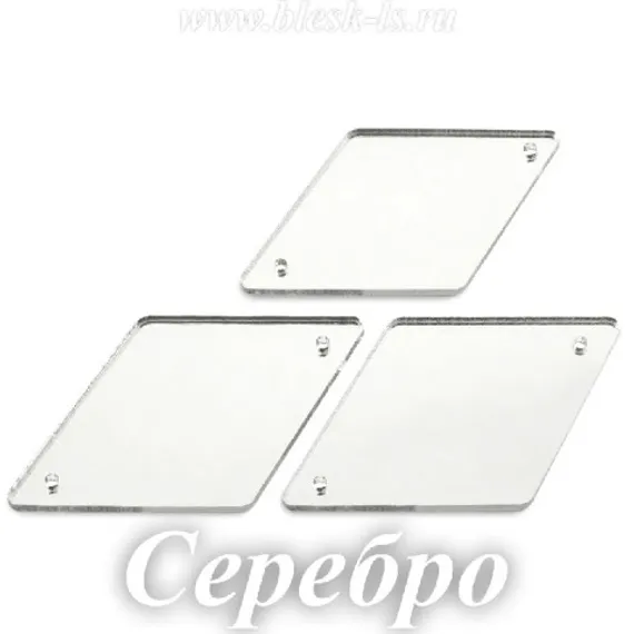 Пришивное акриловое зеркало #16, Серебро #16