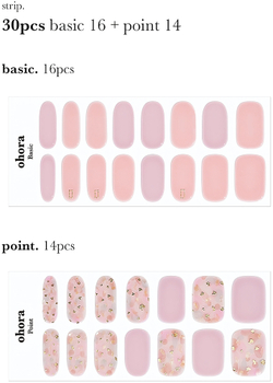 ohora Gel Nail Sticker N Lazy Sunday - наклейки для ногтей, 1 шт.