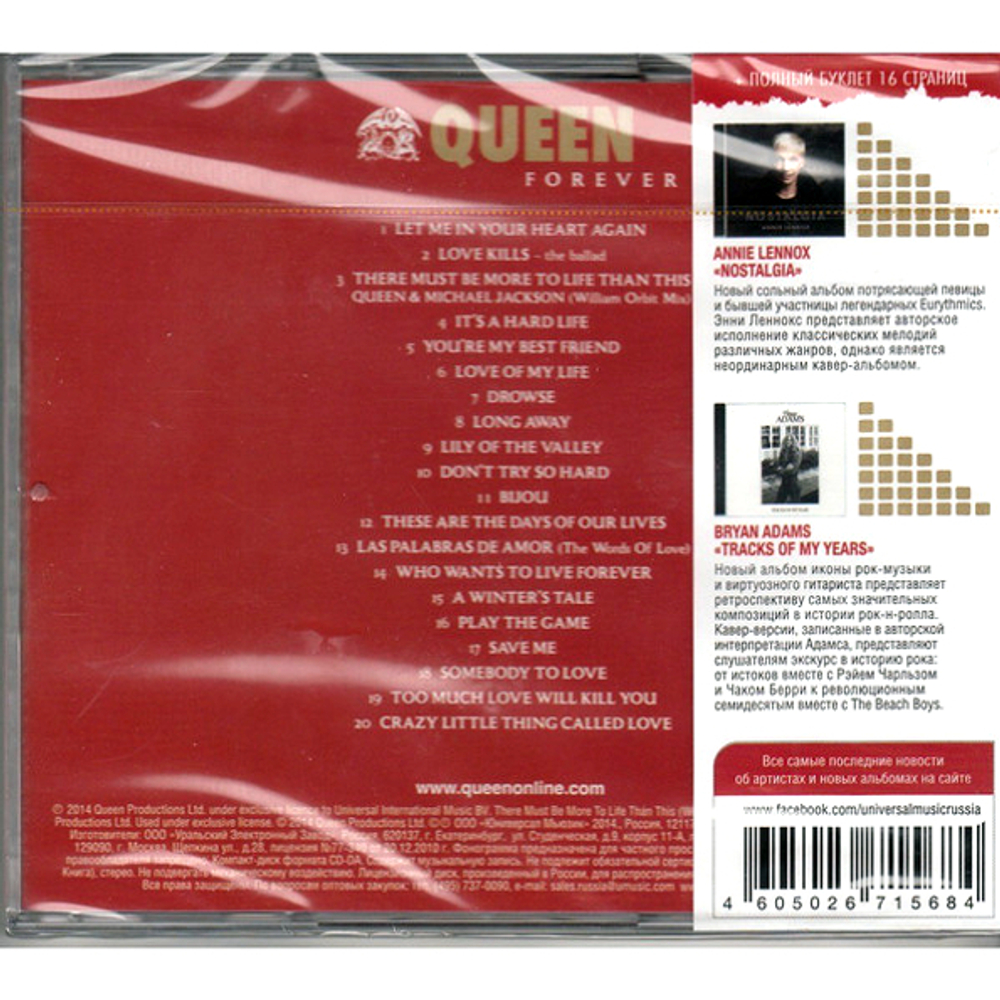 Queen / Queen Forever (RU)(CD)