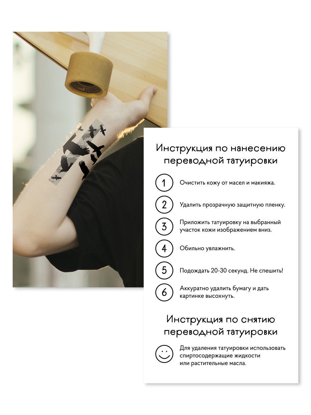 «Lone Wolf» Одинокий Волк. Набор из 30 татуировок