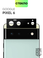 Стекло на камеру BROSCORP для Google Pixel 6 оптом (арт. PIXEL-6-3D-CAM-GLASS-BLACK)