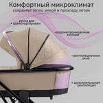 Коляска 3 в 1 Sweet Baby SBL Massimo + автокресло Premier Black Beige