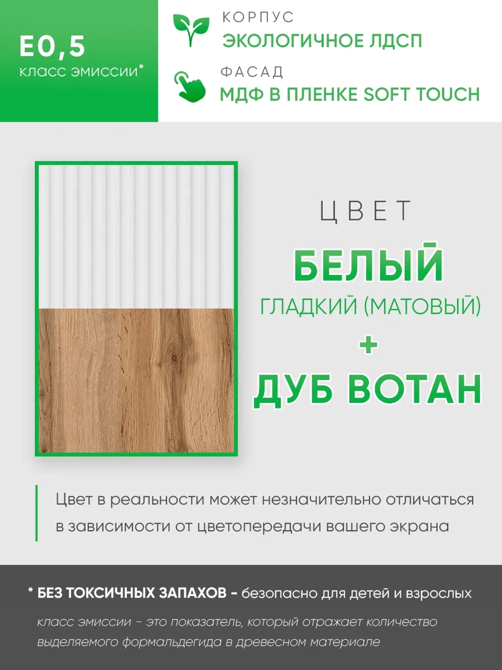 Обувница с выдвижным ящиком