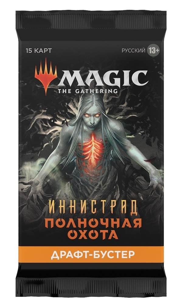 Комплект бустеров &quot;Magic The Gathering. Иннистрад Полночная Охота. Драфт-бустер&quot; (5шт)