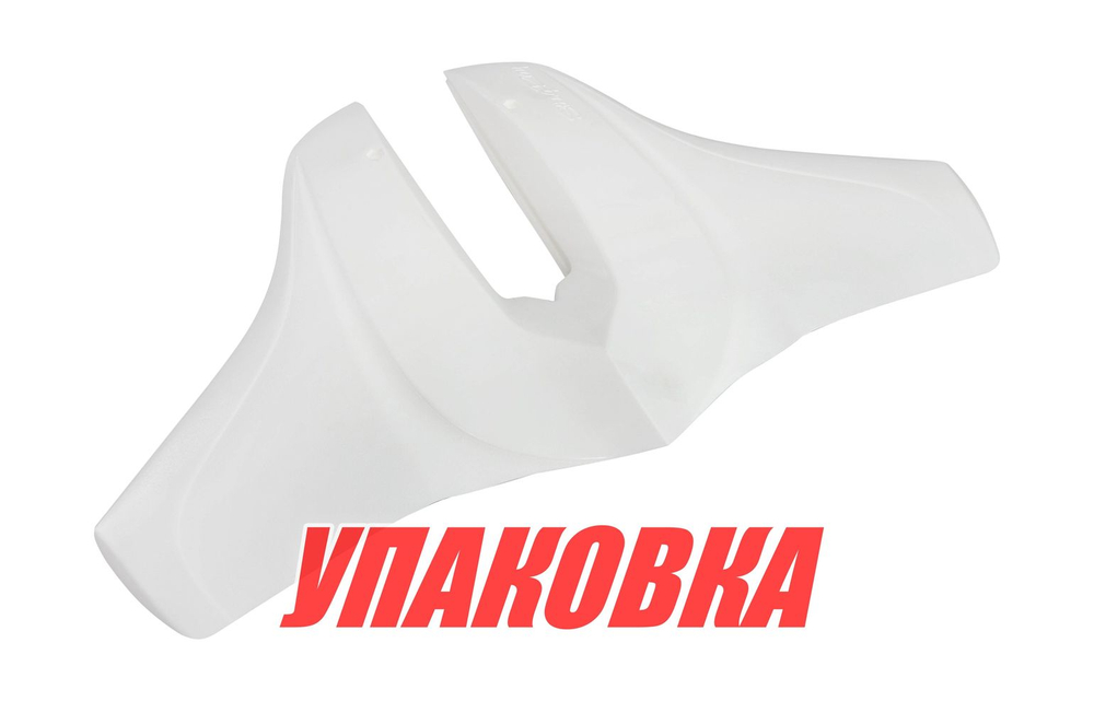 Гидрокрыло StingRay Classic Pro, белое (упаковка из 3 шт.)