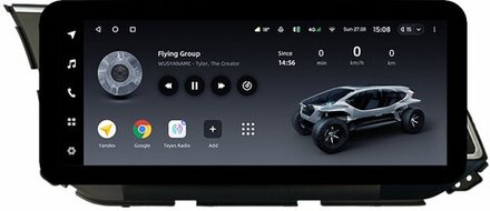 Магнитола для Hyundai Elantra 6 2016-2018 (штатная КЗВ, рамка тип 1) - Teyes LUX ONE ROUND монитор 12.3" 2K QLED на Android 10, CarPlay, 4G SIM-слот